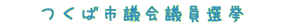 点