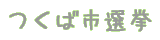 点